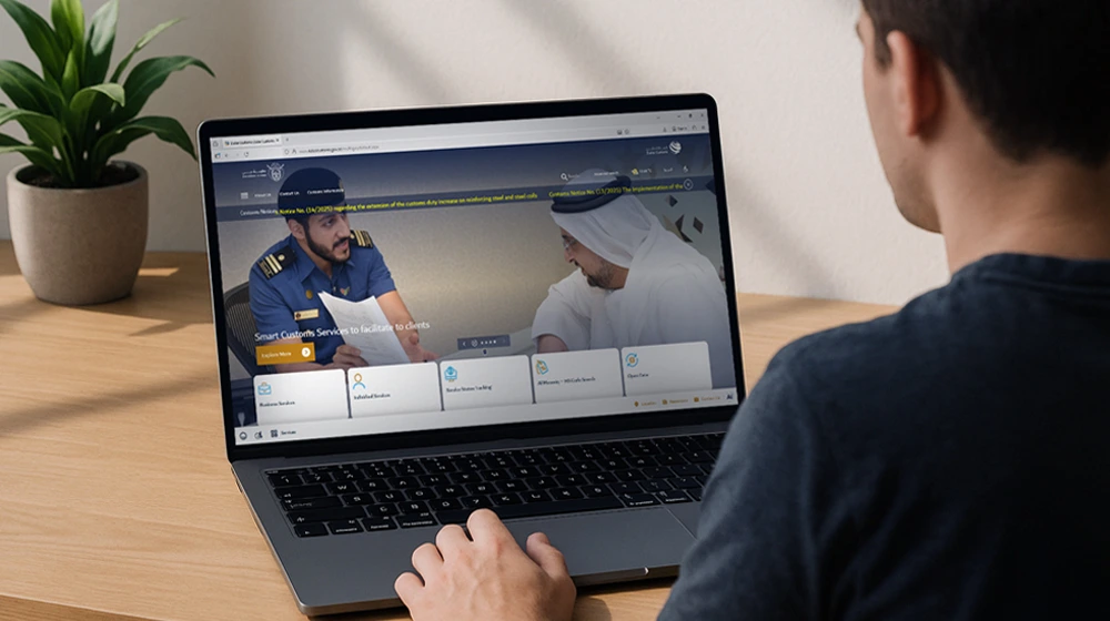 سایت گمرک دبی